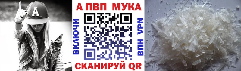 закладки  Лесосибирск  A-PVP крисы CK 