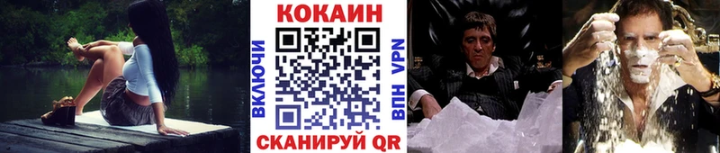 купить   Лесосибирск  COCAIN Перу 