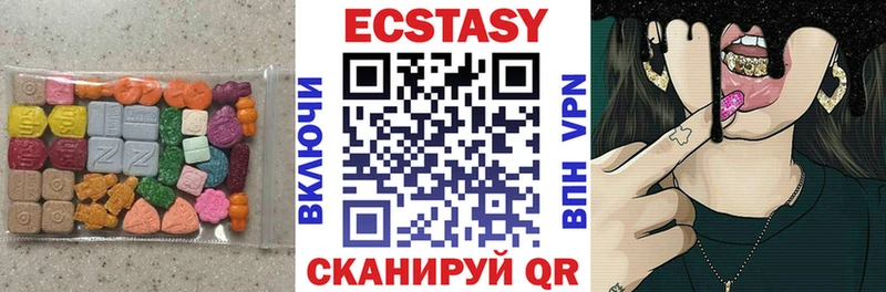 ЭКСТАЗИ бентли  Лесосибирск 