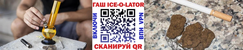 ссылка на мегу маркетплейс Лесосибирск Гашиш Ice-O-Lator