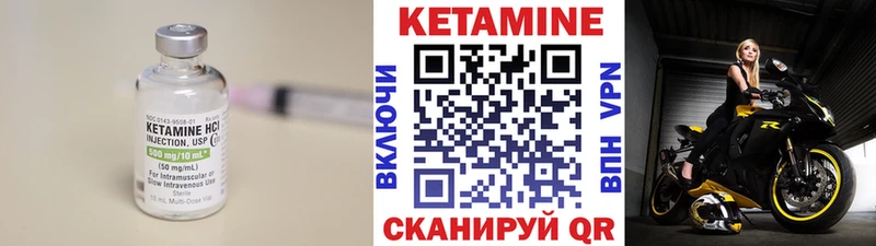 где продают наркотики  Лесосибирск  КЕТАМИН VHQ 