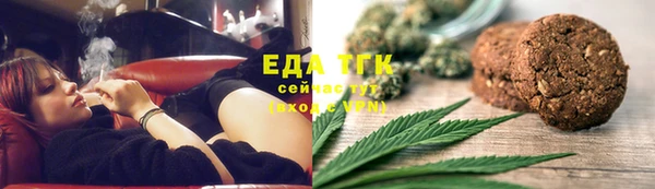 спиды Осташков