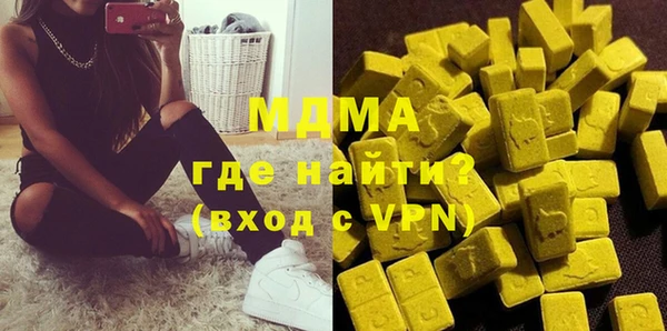 кокаин VHQ Алексеевка