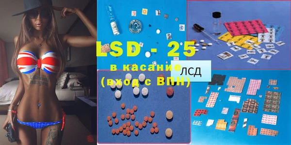 кокаин VHQ Алексеевка