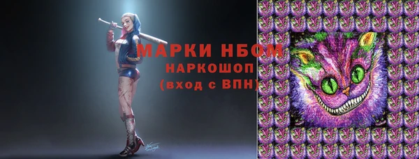 кокаин VHQ Алексеевка