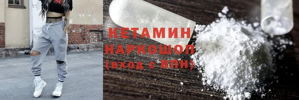 кокаин VHQ Алексеевка