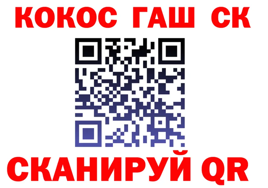 ГАШ 40% ТГК зеркало это мега Лесосибирск