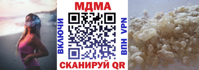 МДМА crystal  kraken вход  Лесосибирск 