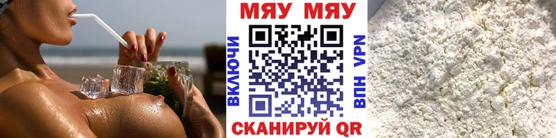 даркнет сайт  Лесосибирск  Мефедрон 4 MMC 