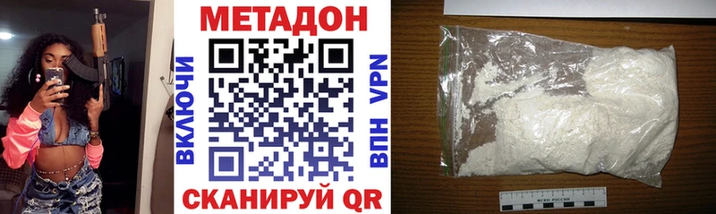 Метадон мёд  Лесосибирск 