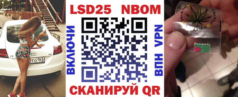 закладки  Лесосибирск  гидра маркетплейс  Марки NBOMe 1500мкг 