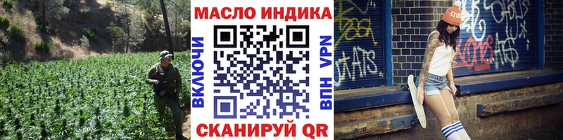 ТГК THC oil  сайты даркнета какой сайт  Лесосибирск  где продают  