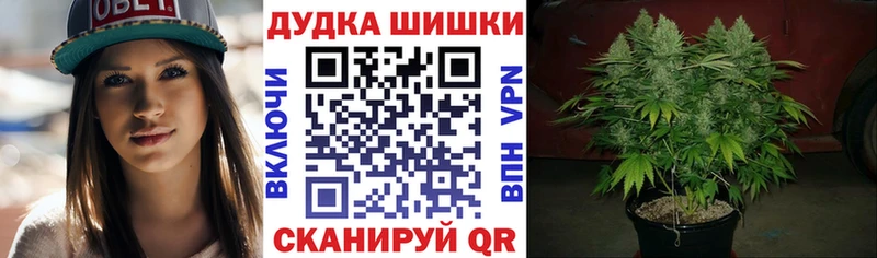 МАРИХУАНА White Widow  где можно купить наркотик  Лесосибирск 